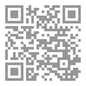 Qr Code ليطمئن قلبي يا الله