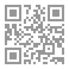 Qr Code من يجرؤ على قول الحقيقة