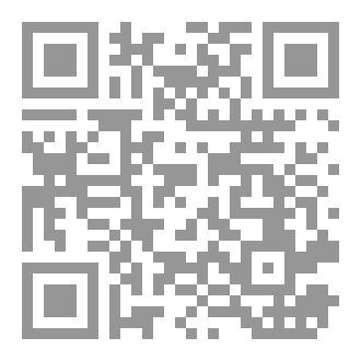 Qr Code حرب العقول