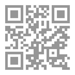Qr Code النظرية العامة للمنازعات الإدارية في النظام القضائي الجزائري - الجزء الأول