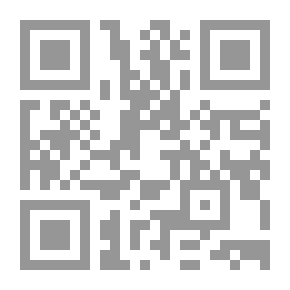 Qr Code شرح الإجراءات الجزائية كما ورد في قانوني المحاكمات الجزائية والنيابة العامة