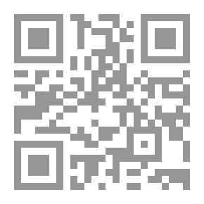 Qr Code وصية مؤسسة على قواعد شرعية ونصيحة شرعية للولاة والرعية ويليها رسالة نصيحة الأمة