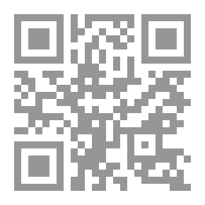 Qr Code العلاقة الايجارية بين المالك والمستأجر في ضوء الشريعة الإسلامية