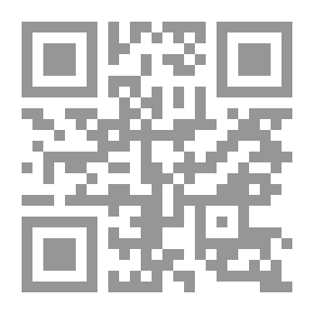 Qr Code شرح اختصار علوم الحديث - الجزء السادس عشر