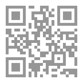 Qr Code التجارة الداخلية في المغرب الاقصى في عصر الموحدين