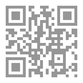 Qr Code الإغفال - الجزء الأول
