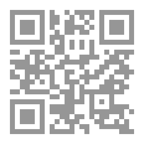 Qr Code سلسلة من روافد الطب البديل #9: التداوي بالرمان (استشر طبيبك)