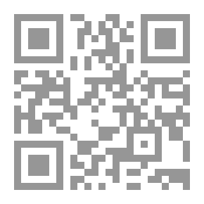 Qr Code رد الحديث من جهة المتن دراسة أصولية في مناهج المحدثين والأصوليين لـ د معتز الخطيب