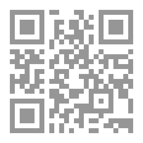 Qr Code القبحاء