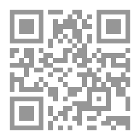 Qr Code السقيفة