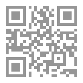 Qr Code رسالة إلى القضاة