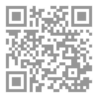 Qr Code مساحة شخصيّة- من يوميّات الحروب على فلسطين