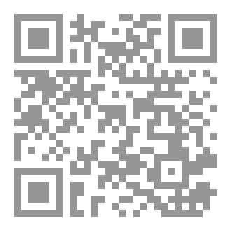 Qr Code شفرة الخلاص