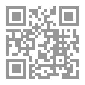 Qr Code Guide To Iraqi Legislation /