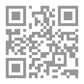 Qr Code LOrigine de la pensée Islamique sur la Communication أصول الفكر الاتصالي الإسلامي