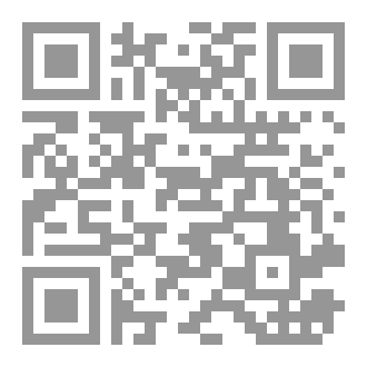 Qr Code مغامرة القرصان مقداد