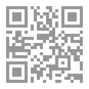 Qr Code أصول العقيدة (الدورة العلمية الأولى)