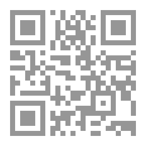 Qr Code مدخل نحو آفاق مستقبلية للمصارف الإسلامية