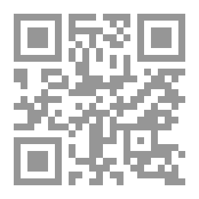 Qr Code آمنة الربيع - الأعمال المسرحية 2 (الذين على يمين الملك - منتهى الحب - منتهى القسوة - الجسر)