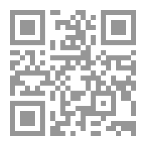 Qr Code الفتوحات الربانية فى الربط بين السور القرآنية