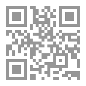 Qr Code حرية التظاهر السلمي - دراسة قانونية
