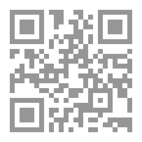 Qr Code مرحباً بأهل البيت, سلسلة إحياء تراث أهل البيت رضي الله عنهم, #1