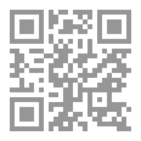 Qr Code أقصى إنجاز ؛ استراتيجيات ومهارات سوف تطلق قواك الخفية من أجل تحقيق النجاح