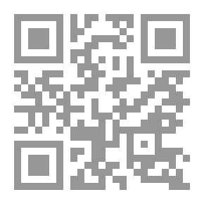 Qr Code الطريق الواسع
