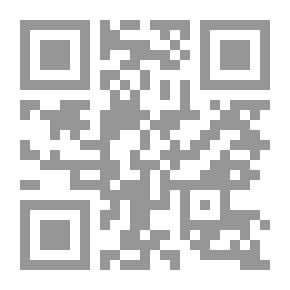 Qr Code روايات ألحان #135: لا تكذبي
