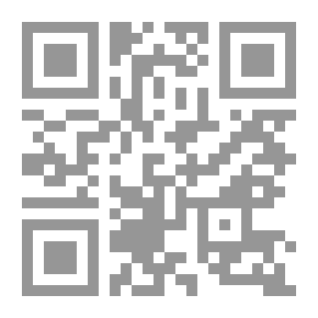 Qr Code The Hidden Words Of Bahá'u'lláh