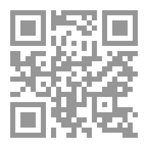 Qr Code دروس تمهيدية في القواعد الفقهية