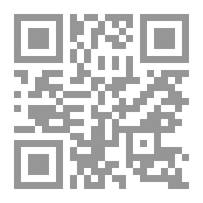 Qr Code المرشد في تعليم خط الرقعة (سلسلة تحسين الخط العربي)