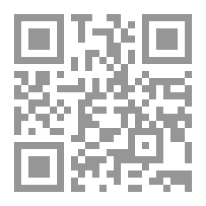 Qr Code للرومان والرسائل الفارسية ومعبد جنيدى