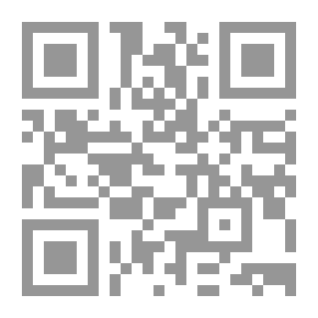 Qr Code العلاجات المحرمة وامبراطورية صناعة الأدوية