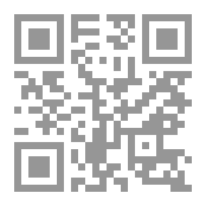 Qr Code غاية المرام من فقه الصيام