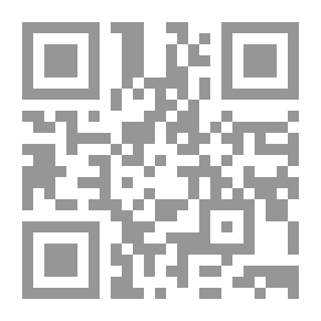 Qr Code المحاكم الدولية والحضور السوري والعربي