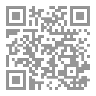 Qr Code الغزالي في أقلام الرسالة