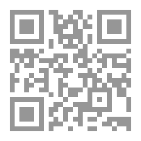 Qr Code فقة الصلاة على ضوء الكتاب والسنة