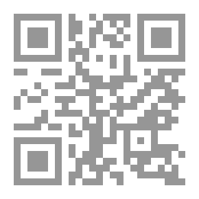 Qr Code سؤال التدبير ؛ رؤى مقاصدية في الإصلاح المدني