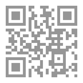Qr Code التنمية المستدامة .. الإمارات العربية المتحدة نموذجاً