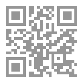 Qr Code The Divine Conquest By The Musnad Of Imam Ahmad Al-Shaibani, With Him The Book “Buluhu Al-Amani From Asrar Al-Fath Al-Rabbani” Volume 13