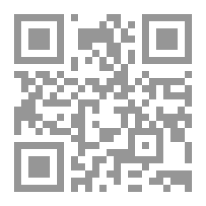 Qr Code Dans l'abîme