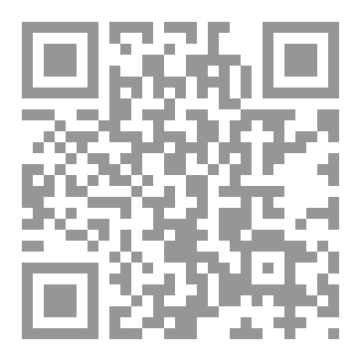 Qr Code كتاب رقم ( 212 ) من سلسلة الكامل
