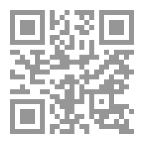 Qr Code في الاجتماع المدني الإسلامي، أحكام الجوار في الشريعة الإسلامية