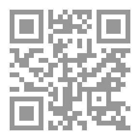 Qr Code الرقابة على دستورية القوانين واستقلال القضاء