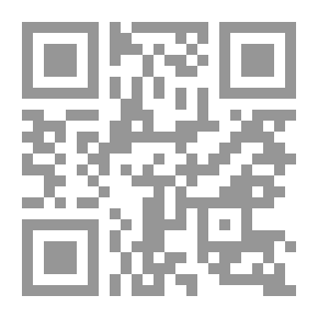 Qr Code سلم الوصول لشرح نهاية الرسول ` الجزء الثانى `