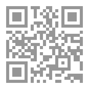 Qr Code الطفل والأحكام المتعلقة به في الفقه الإسلامي