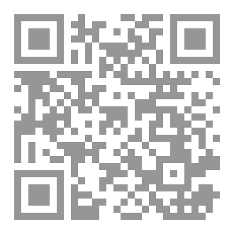 Qr Code Cahier d ecriture