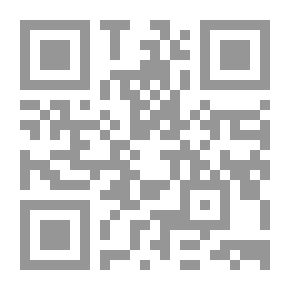 Qr Code طور الانهيار 1 : سوسيولوجيا الفكر الاسلامي 6