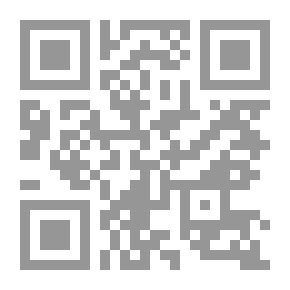 Qr Code القزم ؛ وقصص أخرى ( مجموعة قصصية من مقدونيا )